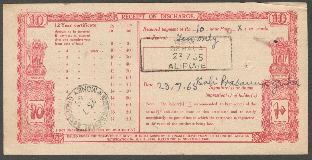AOP India 1960 National Plan Savings Certificate 10R