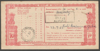 AOP India 1960 National Plan Savings Certificate 10R