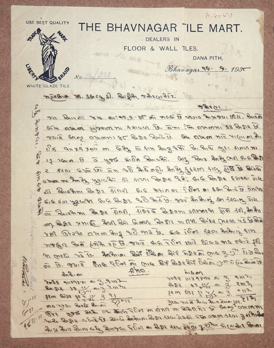 India 1938 THE BHAVNAGAR TILE MART BILLHEAD