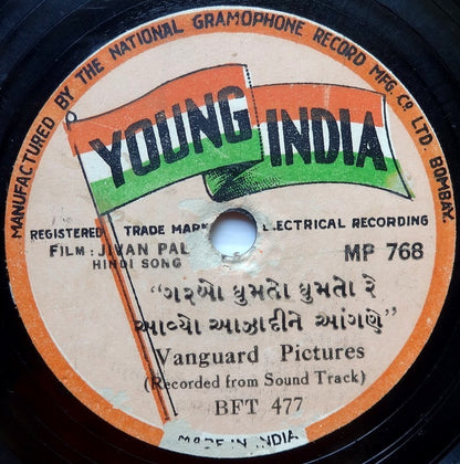 Young India label 78rpm Patriotic Gujarati Songs 1940s Ai Hind Ai Hind
