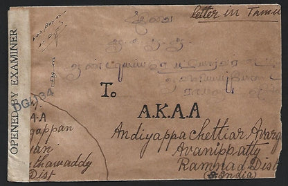 (AOP) Burma Military Admin WW2 KGVI 1940 dual censor cover to India