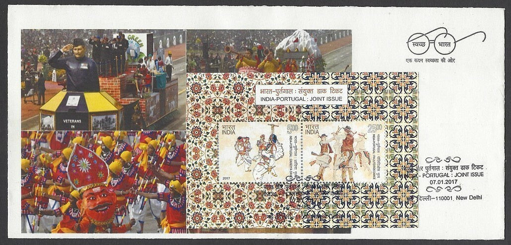 India 2017 India Portugal Joint Issue miniature sheet MS FDC
