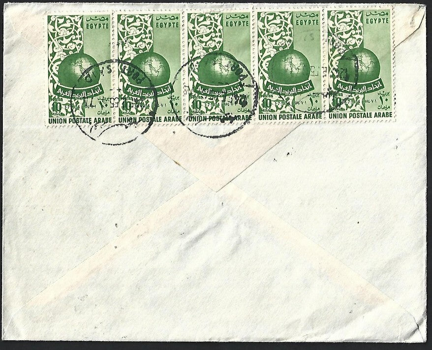 Egypt UPU strip of 5 on 1955 censored cover to India