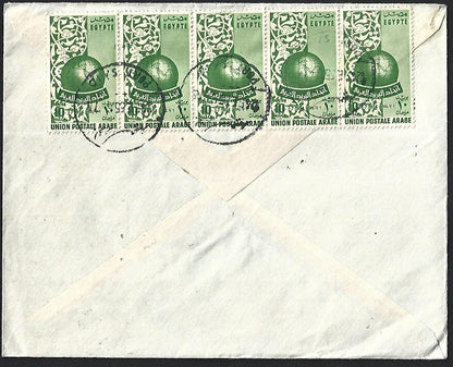 Egypt UPU strip of 5 on 1955 censored cover to India
