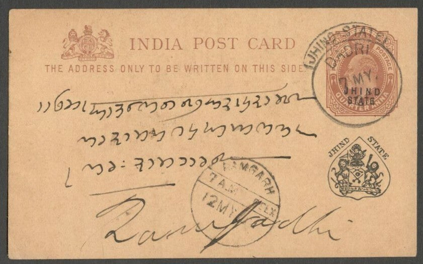 AOPIMT India Jind State KEdVII 1904 1/4a postal card used HG #18