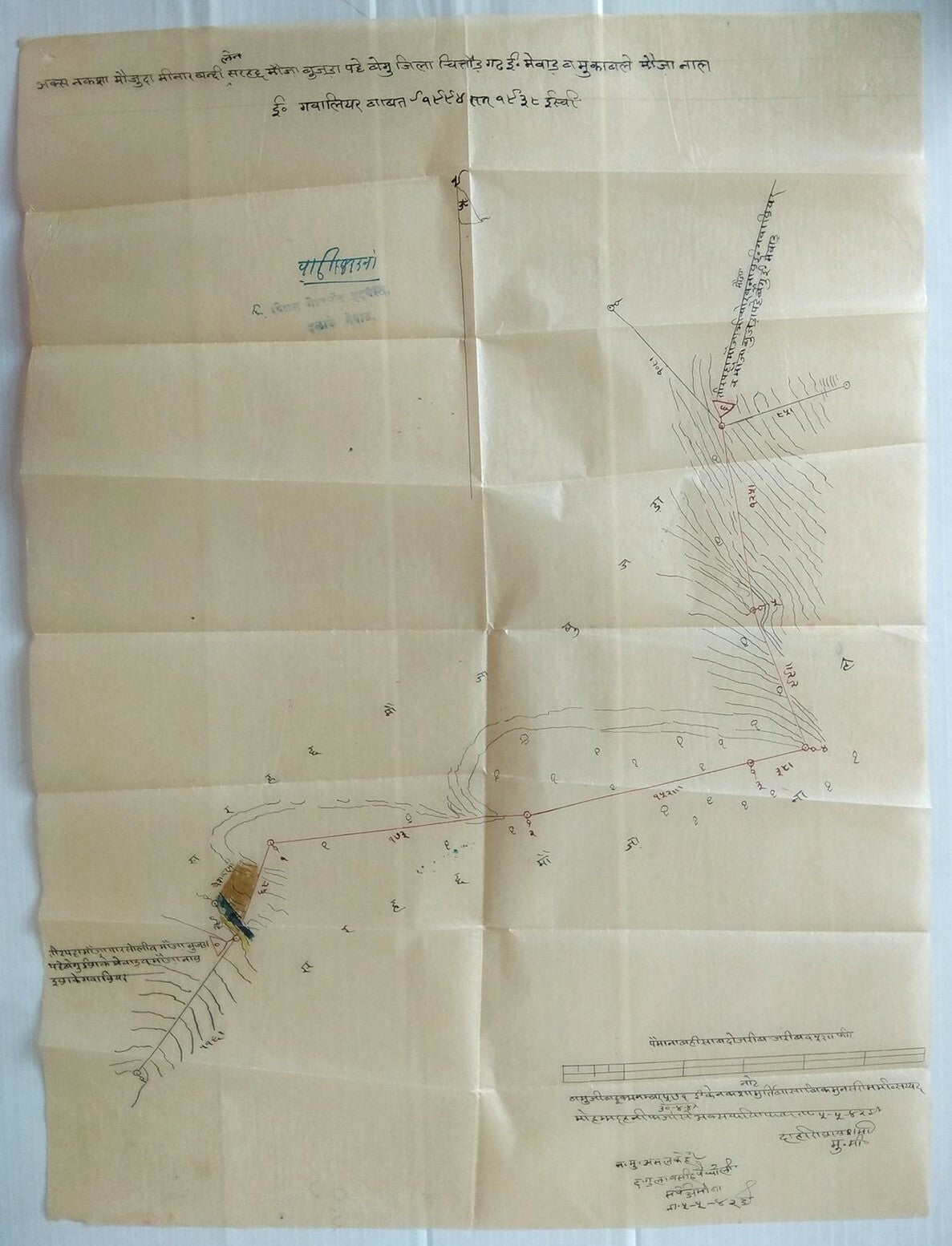 India 1942 hand drawn border survey map on thin paper Zilla Chittorgarh 15”x”20