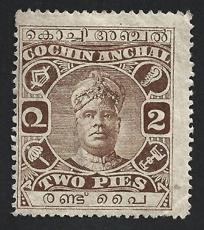 India Cochin State 1916-30 2p Die 1 brown MH. SG 35 £8