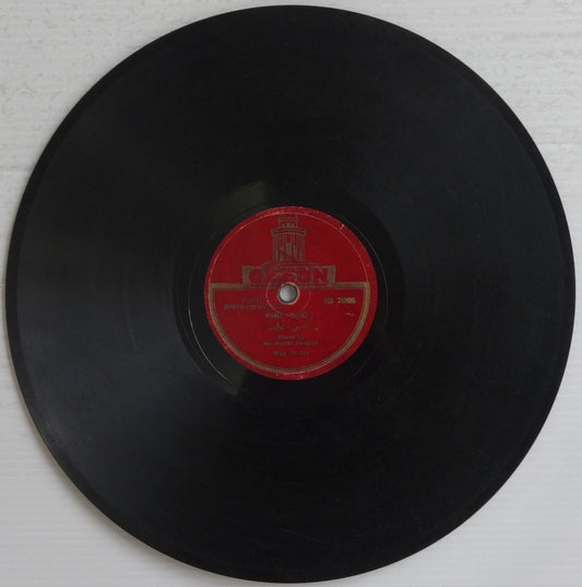 India Odeon 78rpm record Flute Instrumental by Badri Prasad