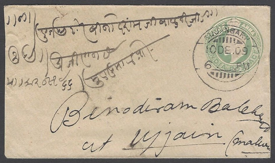 AOP India 1909 cover - postmark interest