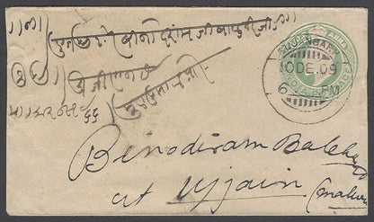 AOP India 1909 cover - postmark interest