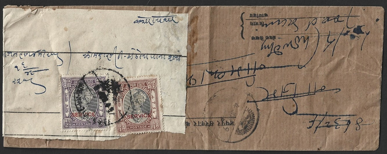 India Jaipur State Official 1931-46 1/4a & 1/2a on Official cover