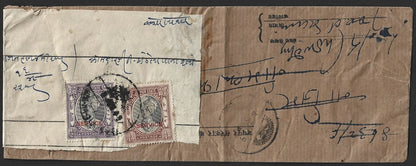 India Jaipur State Official 1931-46 1/4a & 1/2a on Official cover