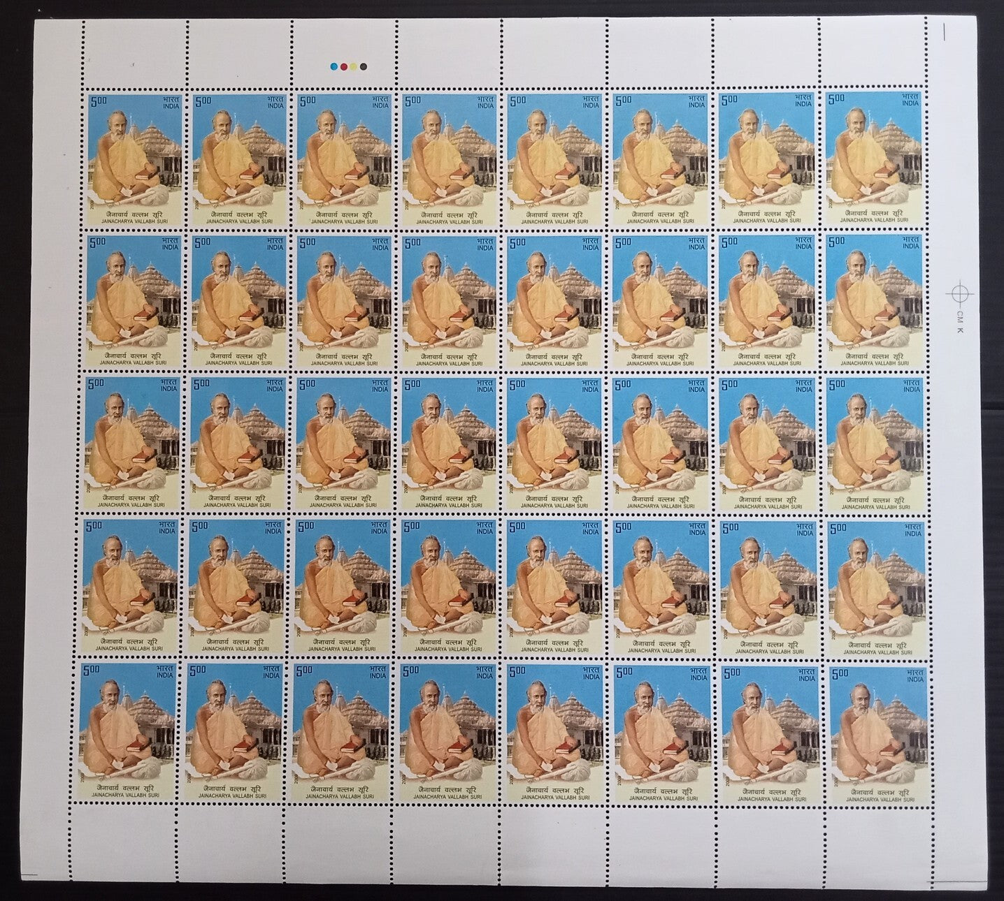 India 2009 Jain Acharya Vallabh sheet of 40 MNH