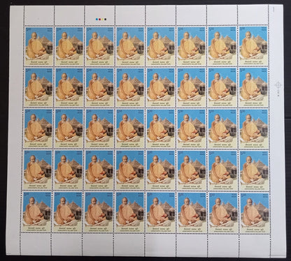 India 2009 Jain Acharya Vallabh sheet of 40 MNH