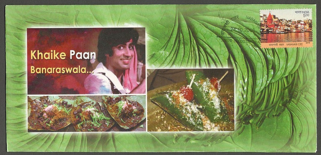 AOP India Private FDC First Day covers 2016 Varanasi x 7 different