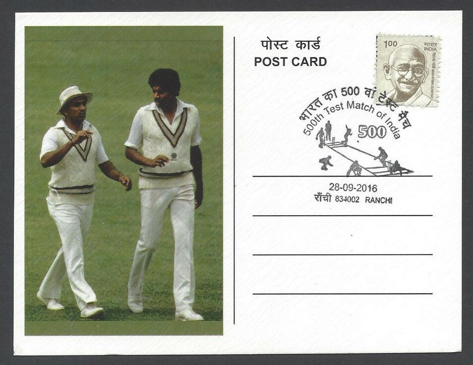 AOP India 500th CRICKET Test Match FD card SUNIL GAVASKAR