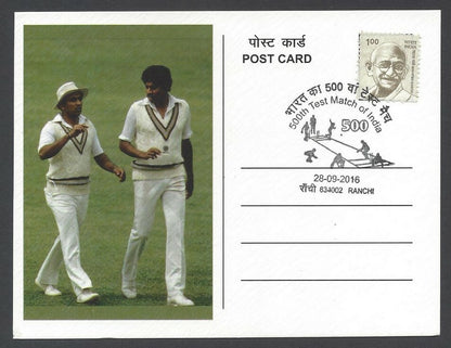 AOP India 500th CRICKET Test Match FD card SUNIL GAVASKAR