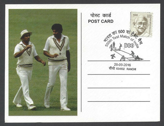 AOP India 500th CRICKET Test Match FD card SUNIL GAVASKAR