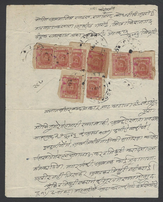 India Kishangarh State postal stationery cutouts used as revenues on document
