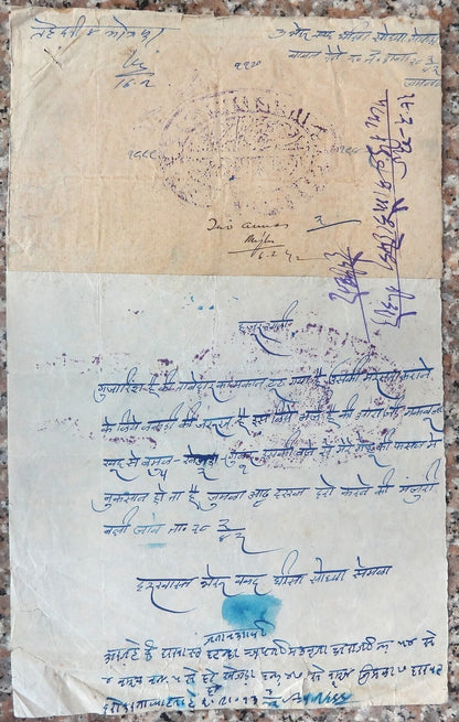 India Khilchipur State unrecorded large 2as revenue stamp on document