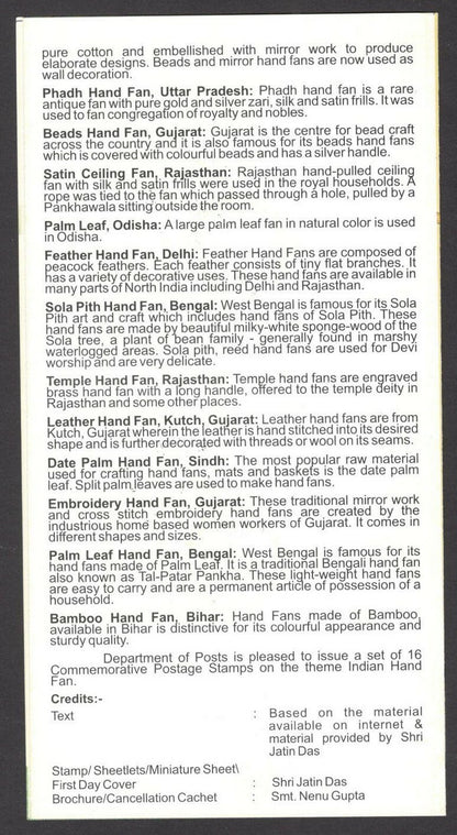 India 2017 INDIAN HAND FAN set of 16 used on 4 information brochures