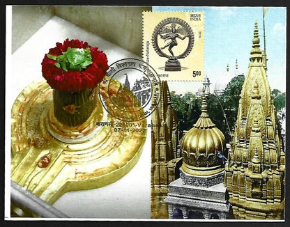 AOP India SHRI KASHI VISHWANATH DHAM Varanasi SHIVA LINGAM souvenir postcard