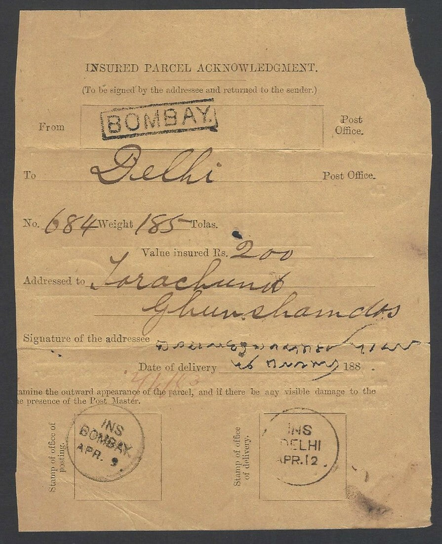 India 1880s Insured Parcel folding Acknowledgment used