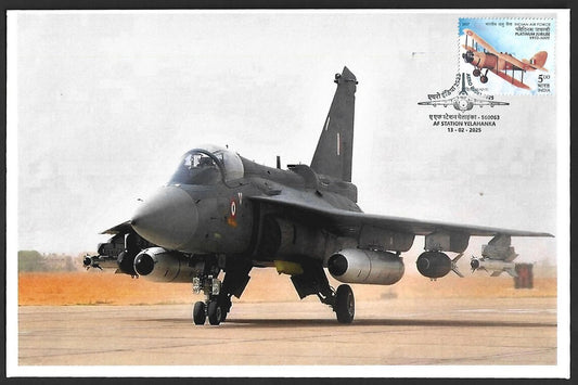 2040 Indian Air Force, Telahanka Special Cover HAL TEJAS