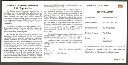 AOP India 2011 Dr Triguna Sen NCE se-tenant on first day used brochure 