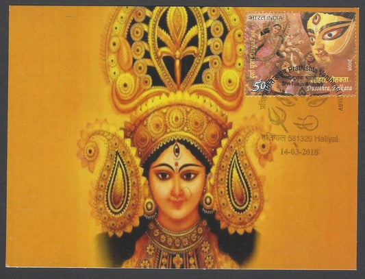 AOP India 2018 Dussehra Maxi card GURGA MAA
