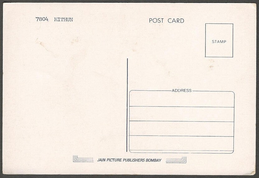 AOP India Bollywood vintage postcard MITHUN CHAKRABORTY