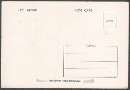 AOP India Bollywood vintage postcard MITHUN CHAKRABORTY
