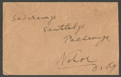 AOPIMT India 1936 cover canc Karachi Airmail boxed slogan 