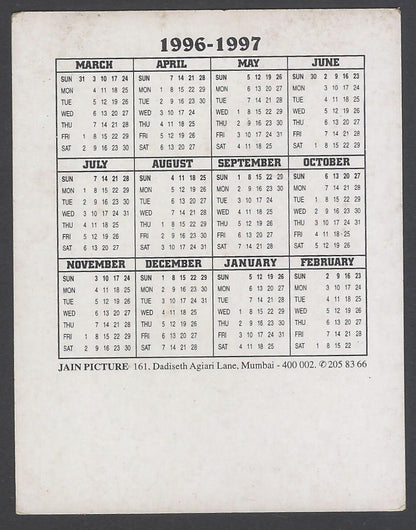 AOP India Bollywood 1996-97 Pocket Calender - PRABHU DEVA