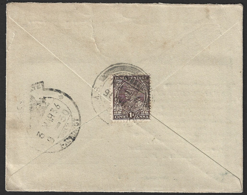 India ON HIS HOLINNESS SERVICE ONLY cover Head Ardasia Golden Temple used 1936