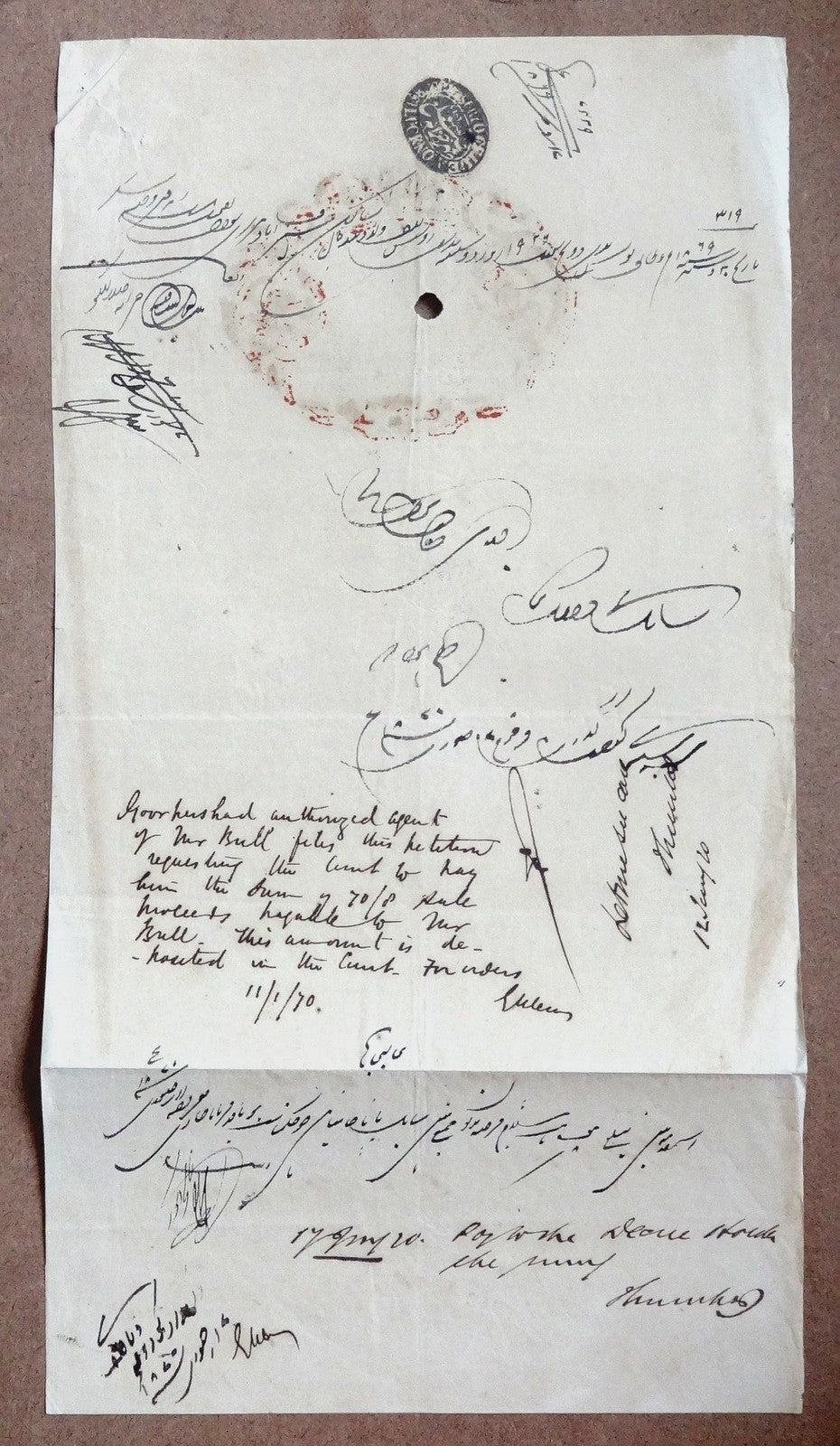 India 1859-71 Congreve stamp paper 8a red & black Type 13