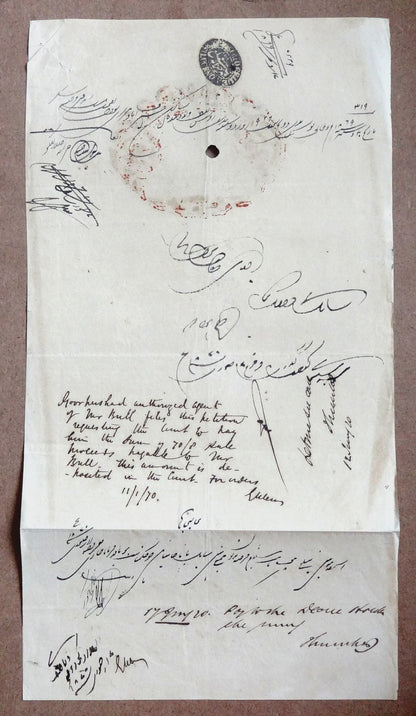 India 1859-71 Congreve stamp paper 8a red & black Type 13