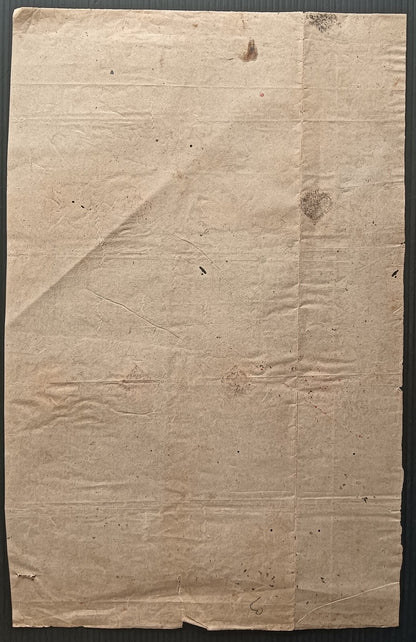 India Maharaja Jey Singh, Alwar signed Persian document with gold diamonds