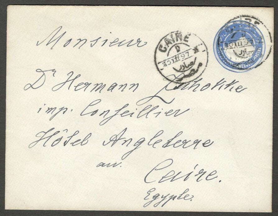 India KGVI King George VI 2a Dak Runner canc FPO 48 Quayara, Iraq