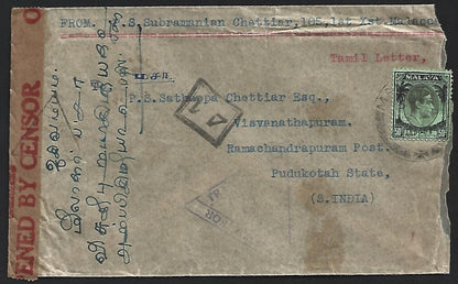 (AOP) Straits Settlements WW2 KGVI 1941 censored cover to India wi PEON MARK