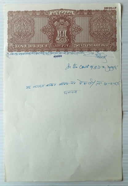 AOP India Capitals n.p. currency stamp papers x 9 different