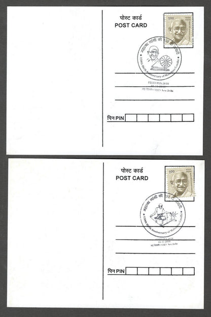 AOP India 2018 150th GANDHI Birth Anniversary special postmark on maxi cards (3)