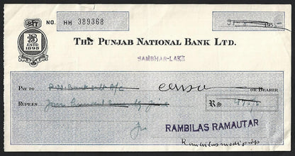 India - The Punjab National Bank, Sambahr Lake 1955 check cheque