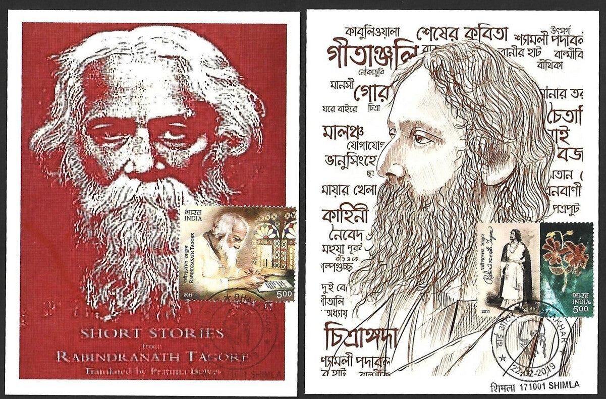 India Rabindranath Tagore 2011/2019 maximum cards set of 2