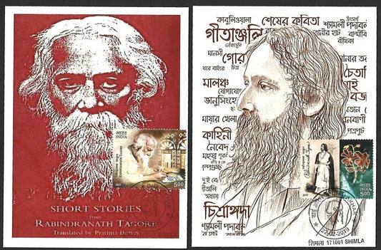 India Rabindranath Tagore 2011/2019 maximum cards set of 2