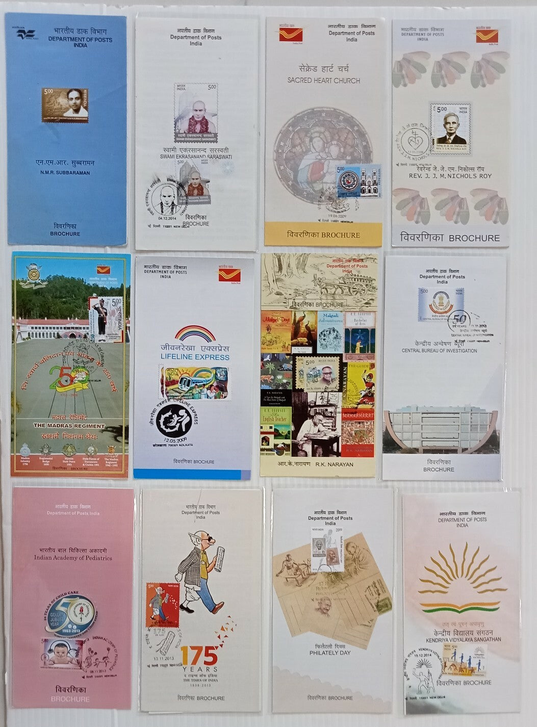 India 2005-2017 stamped information brochure / folders (41)