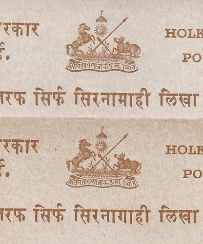 India Indore State 1904 1/4a postal card wi SIRNAGAHI for SIRNAMAHI error unused