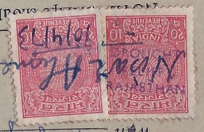 India 1973 Bill of Exchange with revenue stamp ovpt DROUGHT RELIEF RAJASTHAN