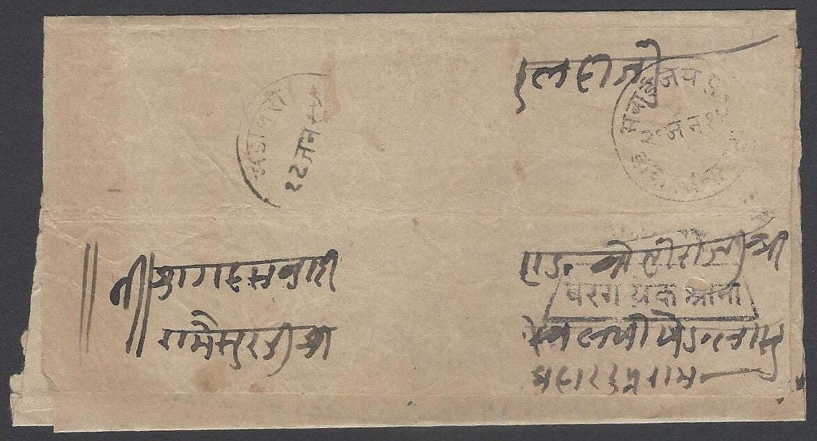 AOP India Jaipur State 1915 stampless letter with boxed "BEARING EK ANNA"