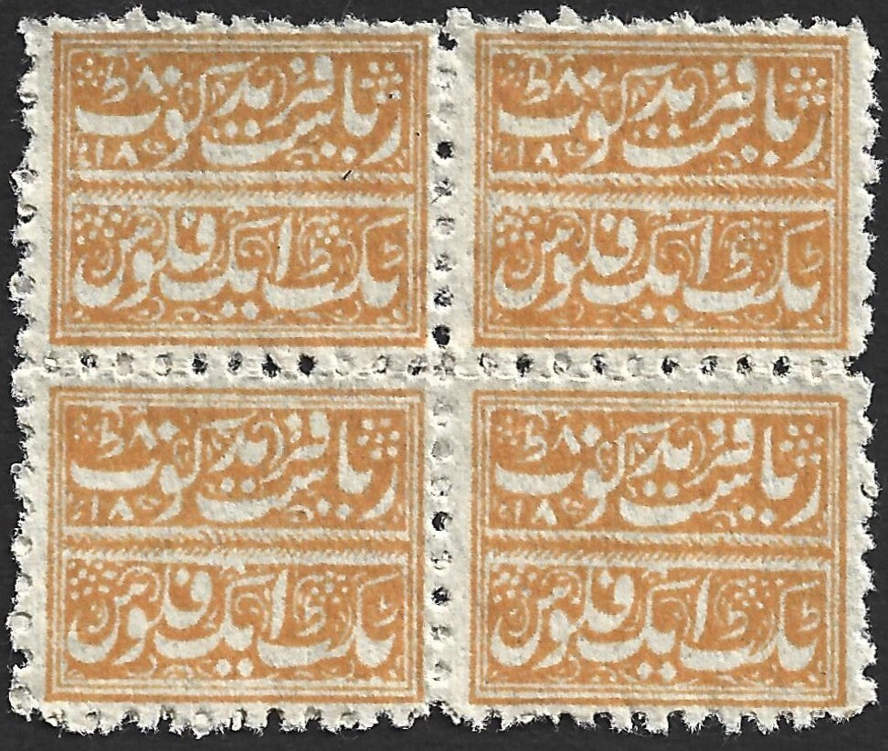 AOP India Faridkot State revenue Type 5, 1f orange perf unused block of 4 KM #55